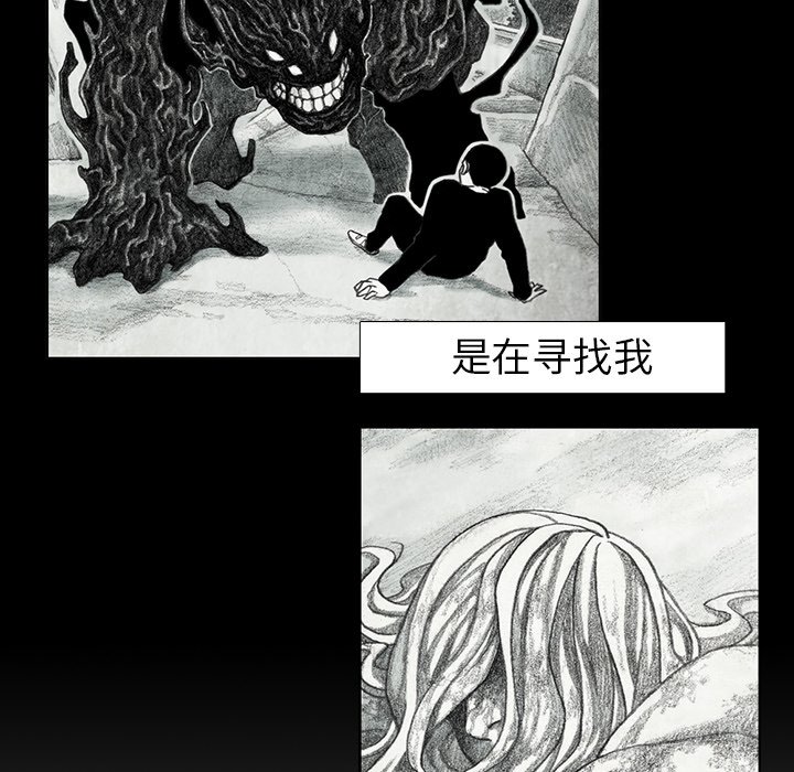 第24話 - 第156张