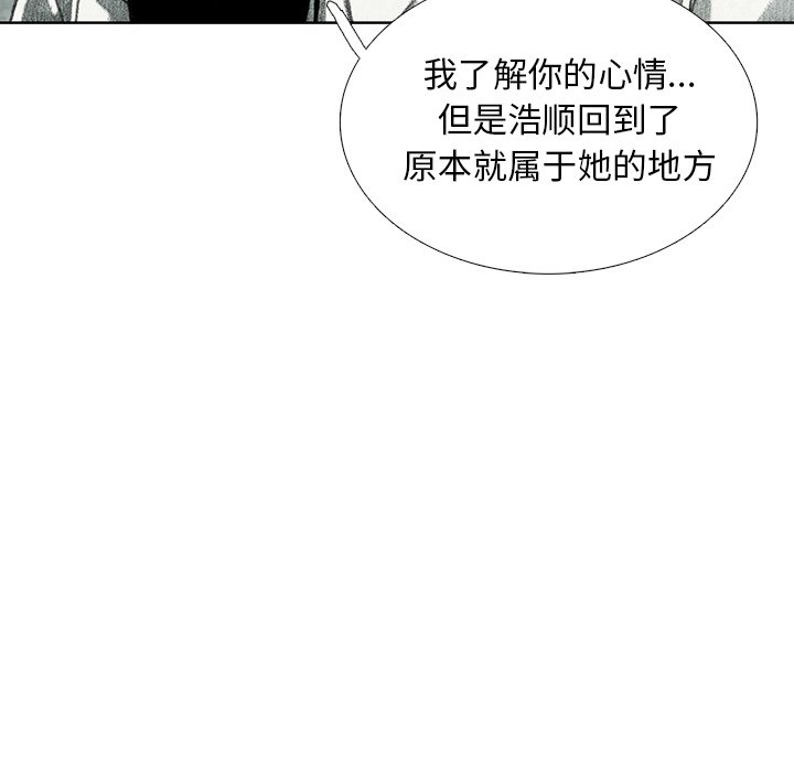 第24話 - 第159张