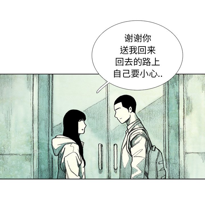 第24話 - 第16张