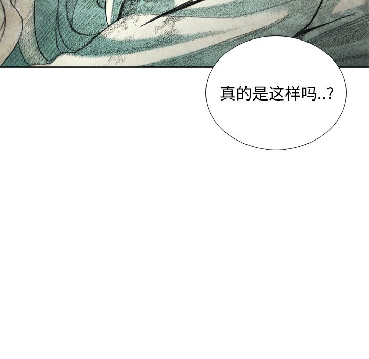 第24話 - 第162张