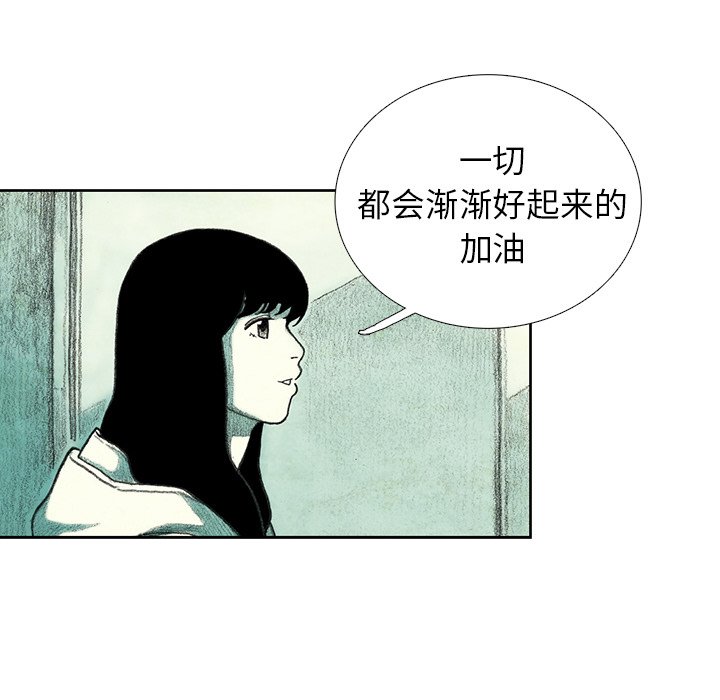 第24話 - 第17张