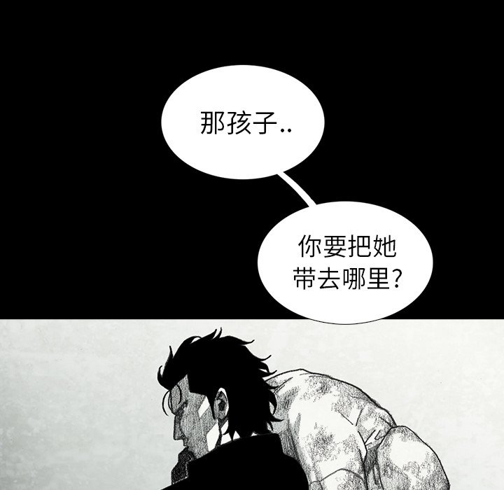第24話 - 第38张