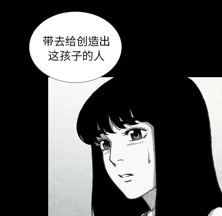 第24話 - 第40张