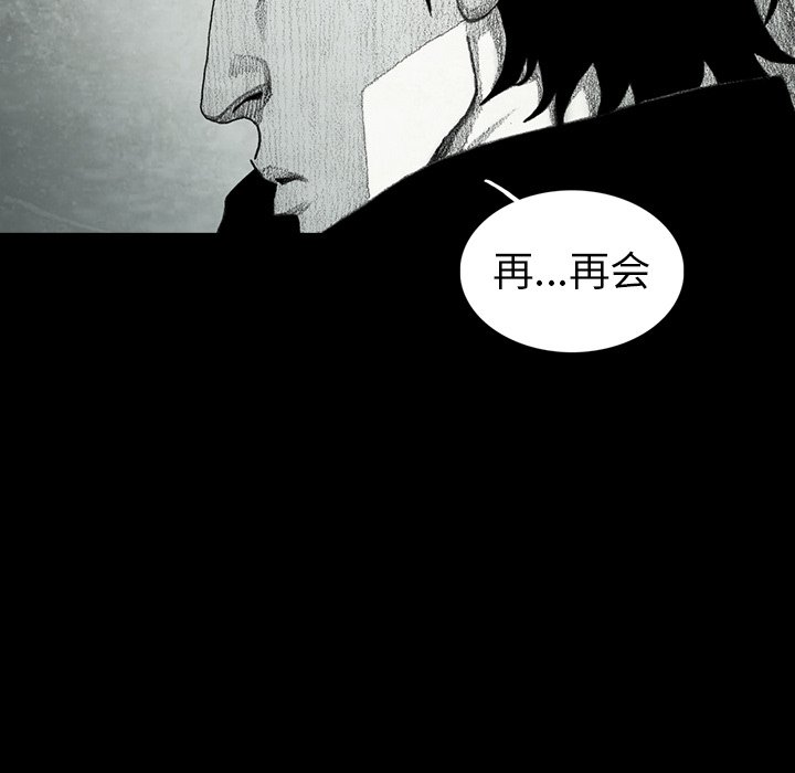 第24話 - 第46张