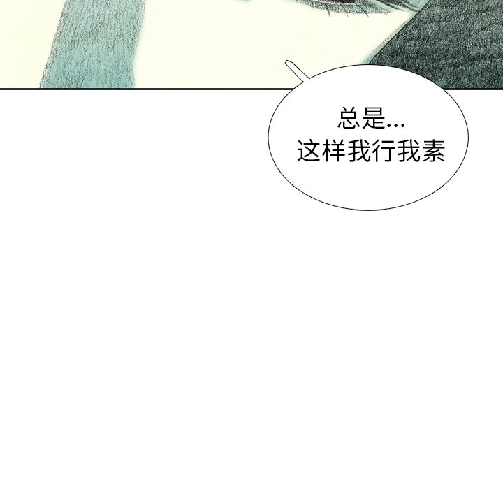 第24話 - 第51张
