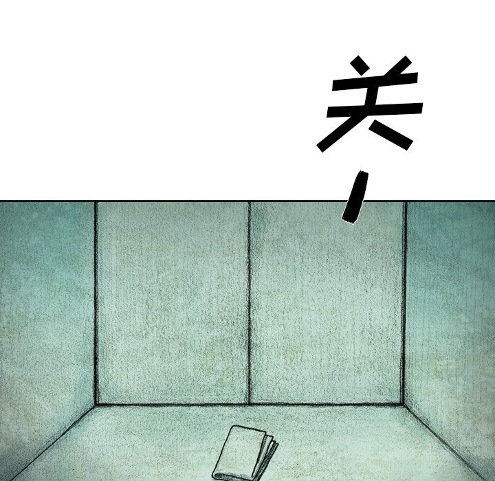 第24話 - 第60张