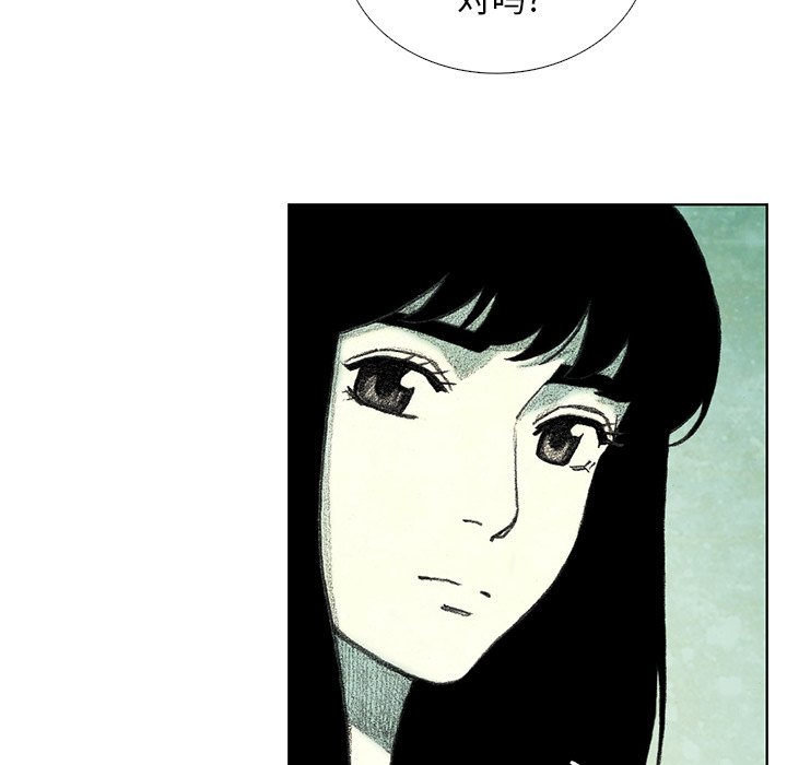 第24話 - 第7张