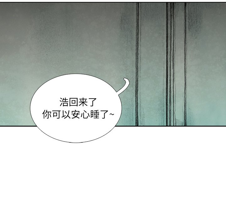 第24話 - 第79张