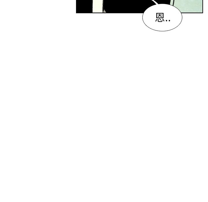 第24話 - 第8张