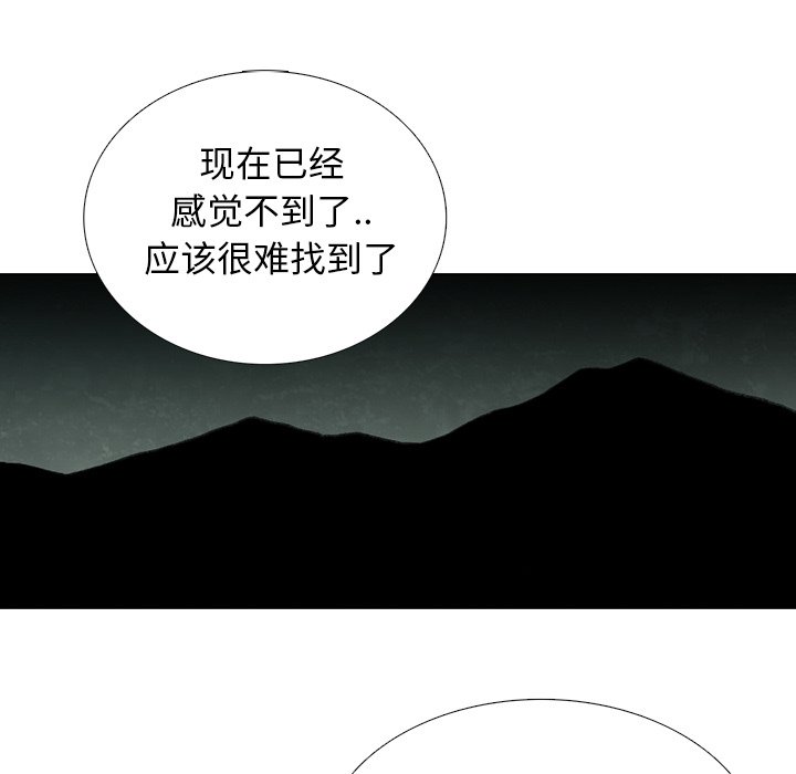 第24話 - 第81张