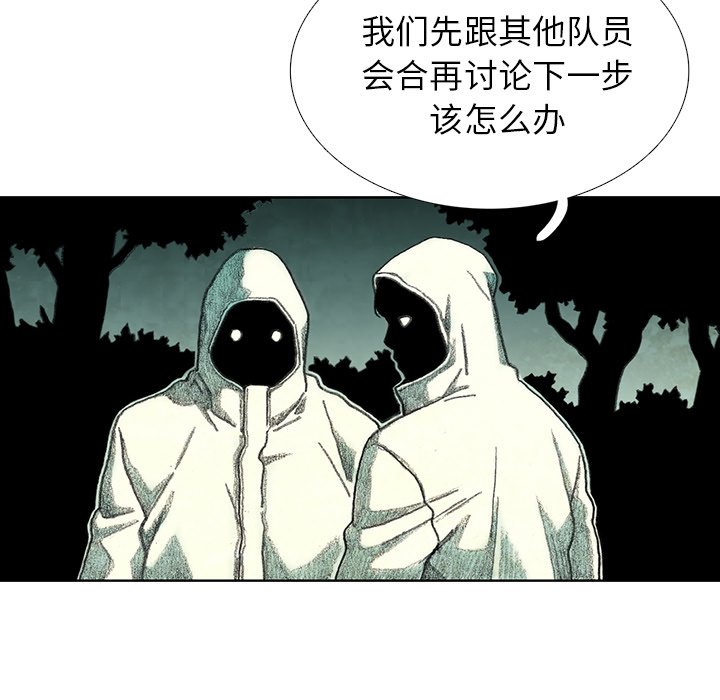 第24話 - 第82张