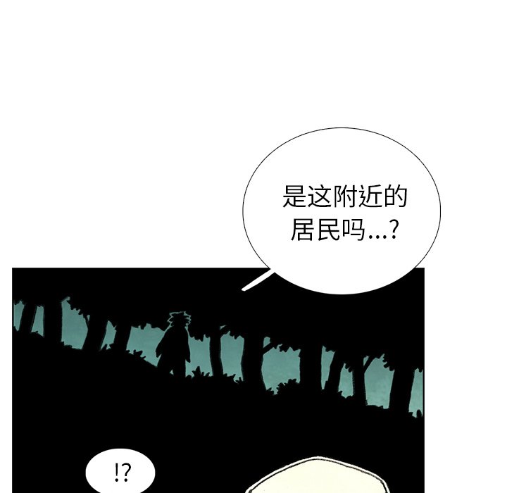 第24話 - 第83张