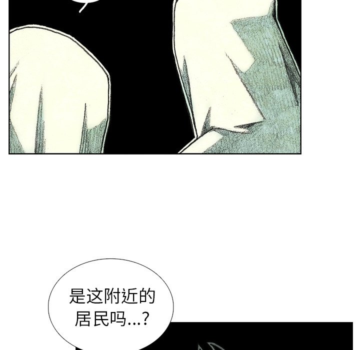 第24話 - 第84张