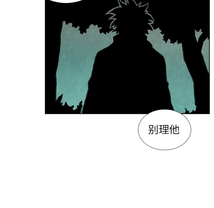 第24話 - 第85张