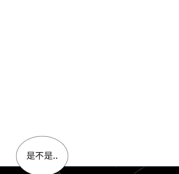 第24話 - 第86张