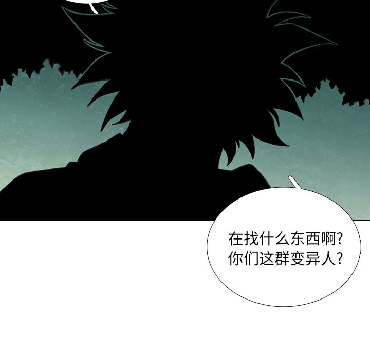 第24話 - 第87张