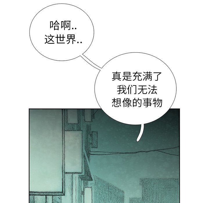 第24話 - 第9张