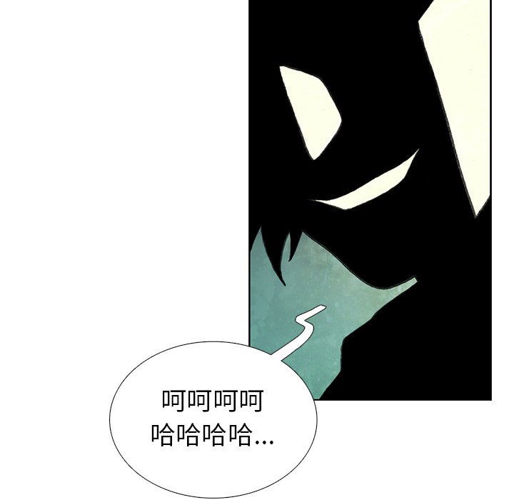 第24話 - 第90张