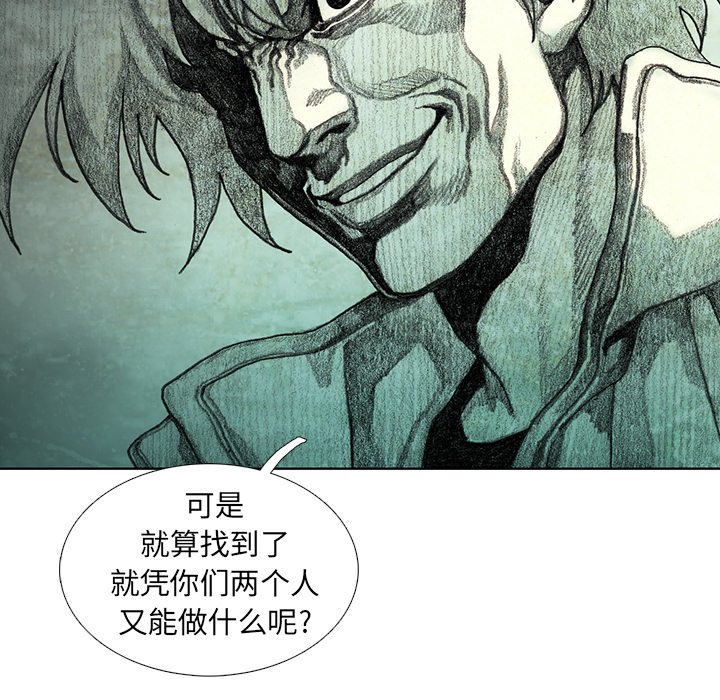 第24話 - 第92张