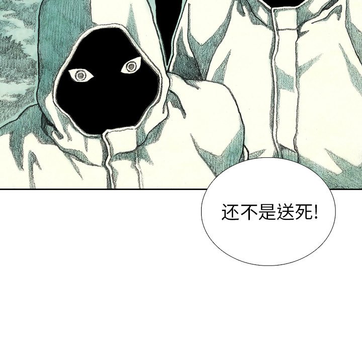 第24話 - 第94张
