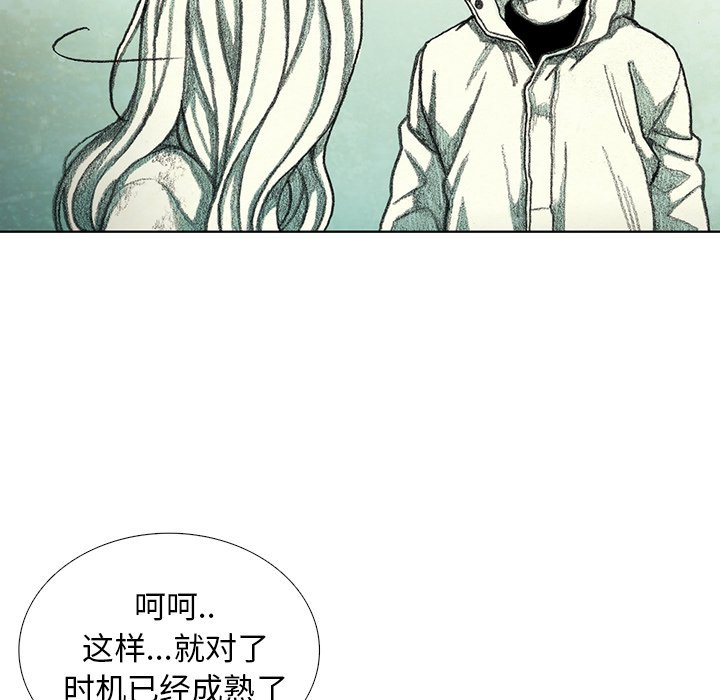 第25話 - 第100张