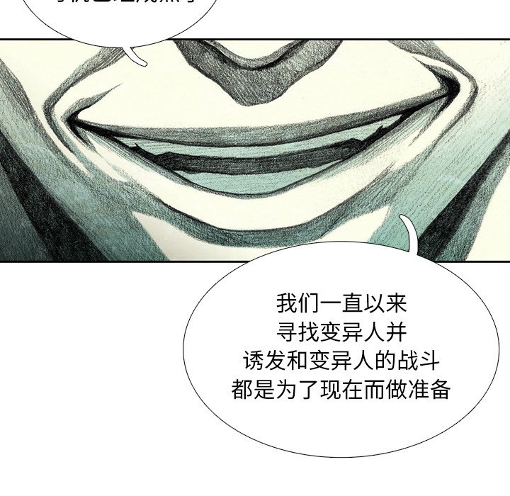 第25話 - 第101张