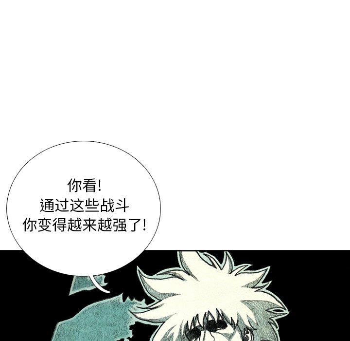 第25話 - 第102张