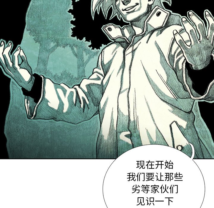 第25話 - 第103张