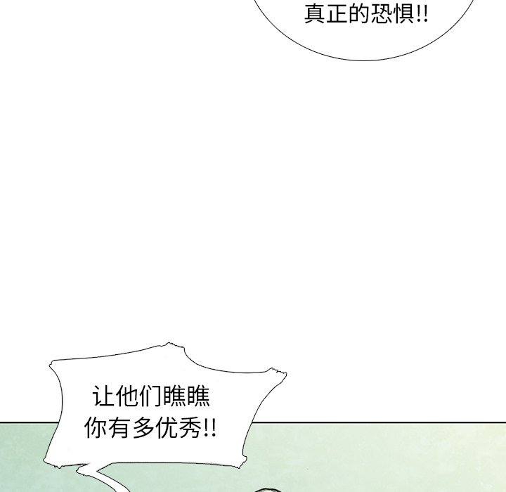 第25話 - 第104张
