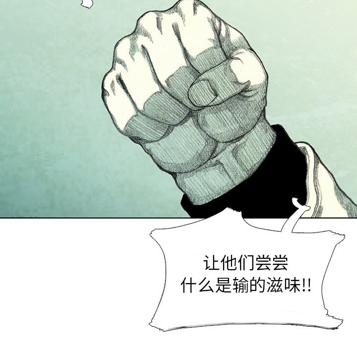 第25話 - 第105张
