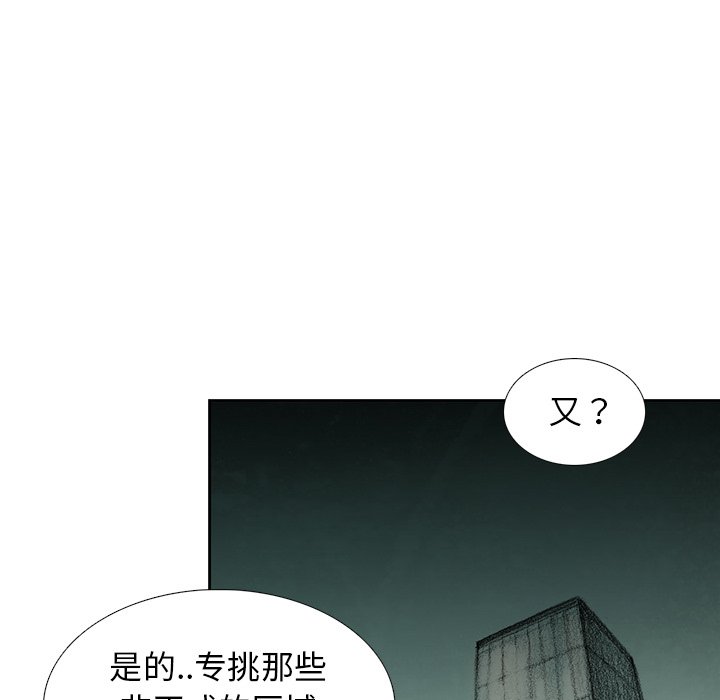 第25話 - 第107张