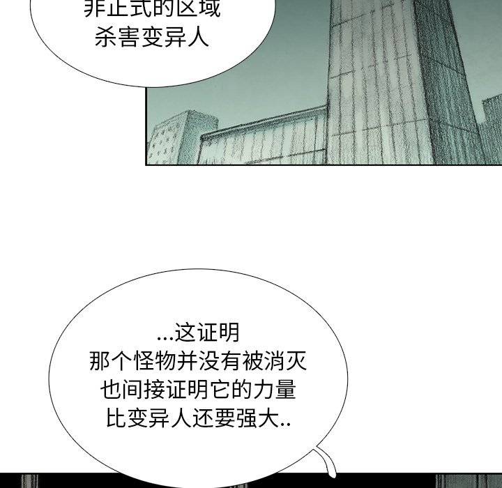 第25話 - 第108张