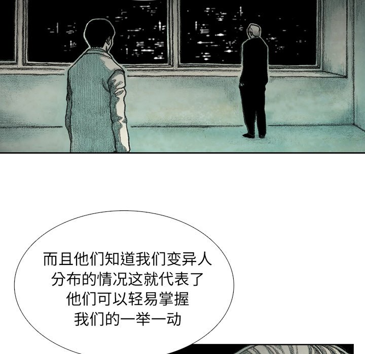 第25話 - 第109张