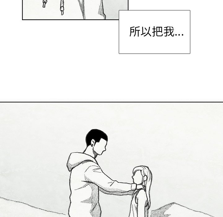 第25話 - 第11张