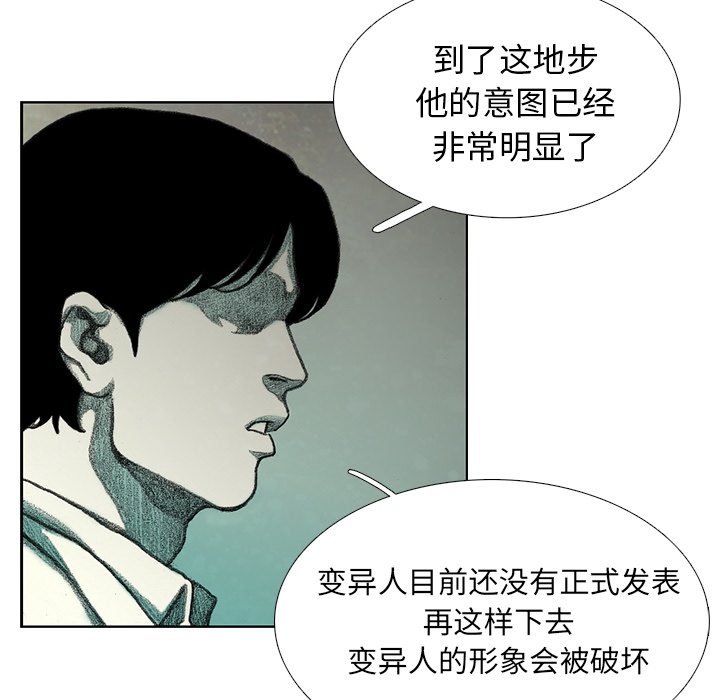第25話 - 第111张