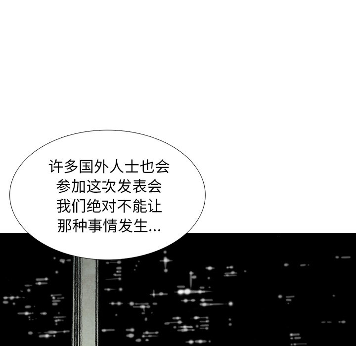 第25話 - 第113张
