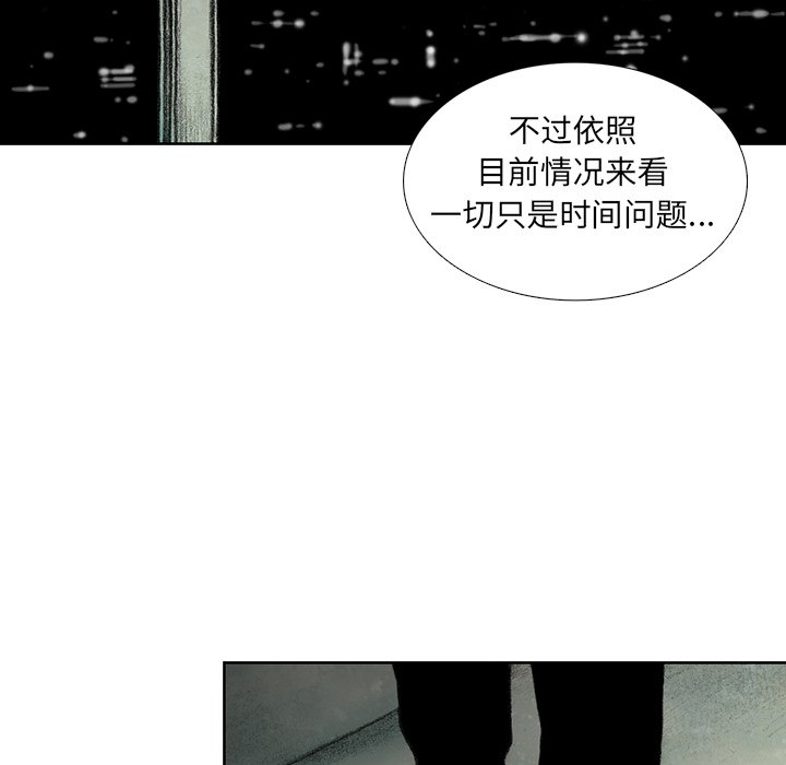 第25話 - 第114张