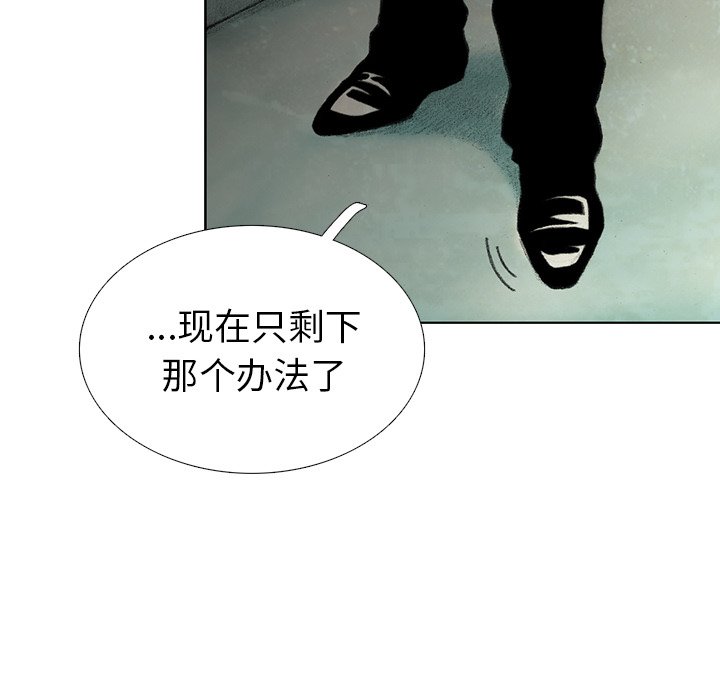 第25話 - 第115张