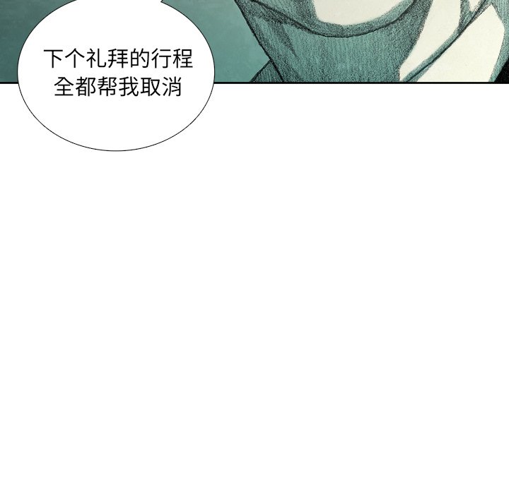 第25話 - 第117张