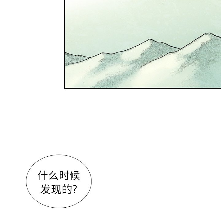 第25話 - 第119张