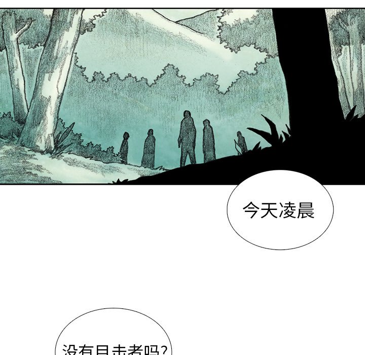 第25話 - 第120张