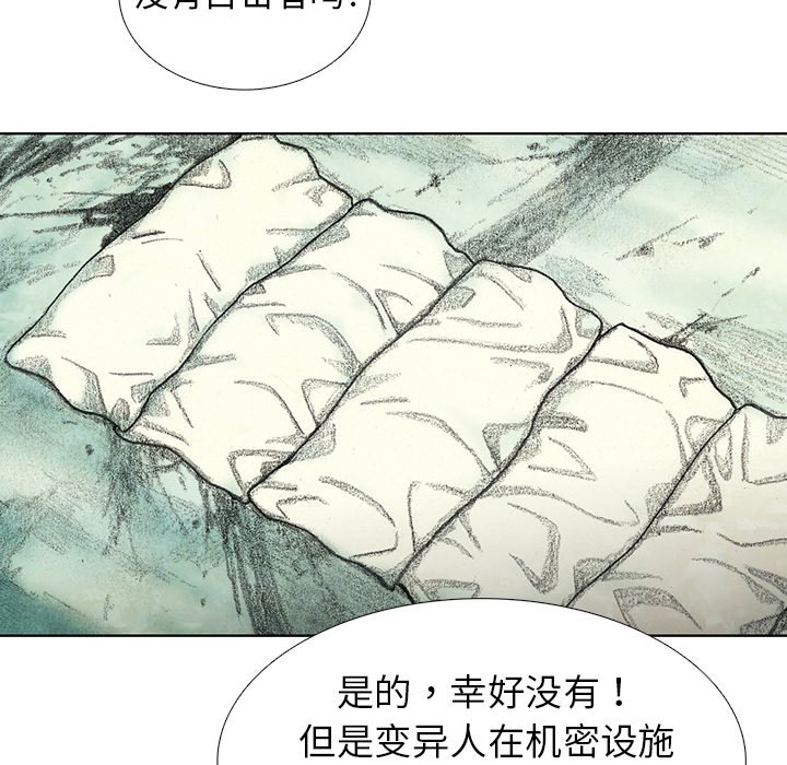 第25話 - 第121张