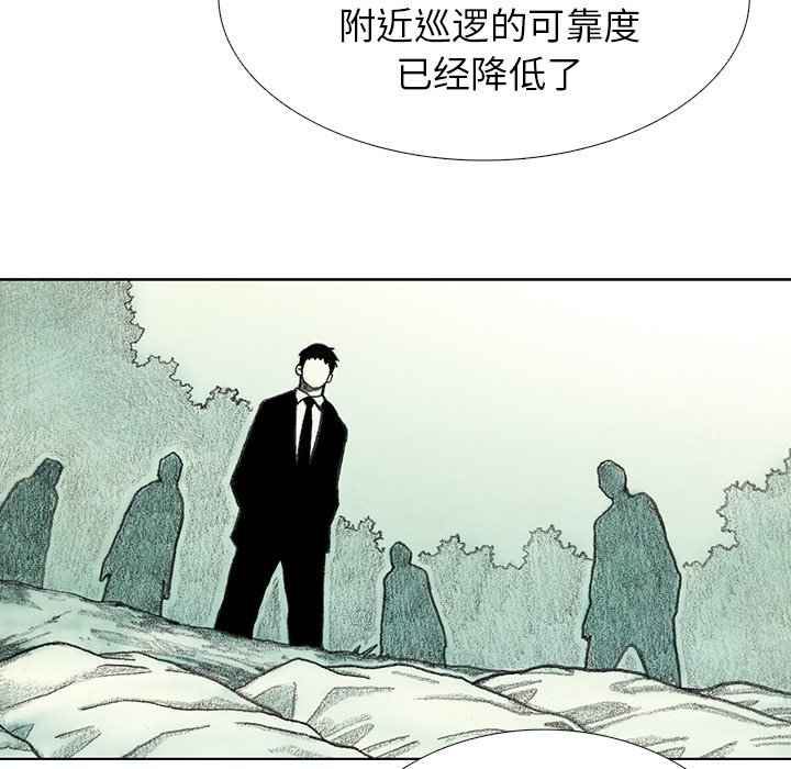 第25話 - 第122张