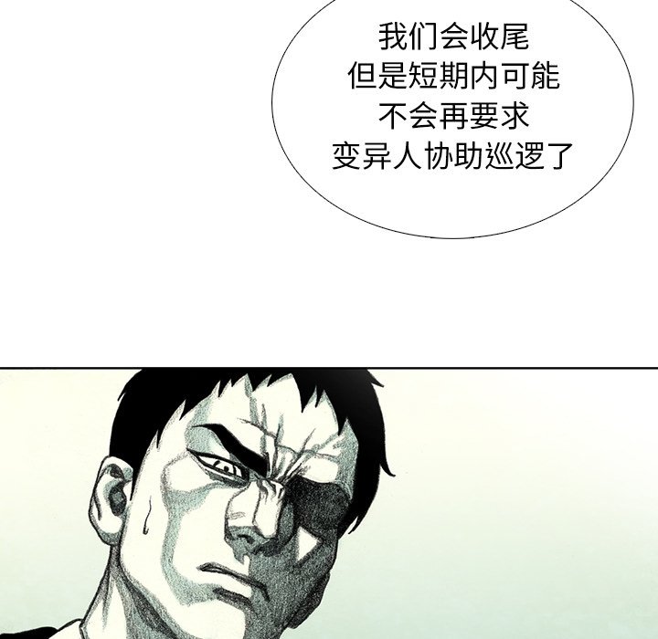 第25話 - 第123张