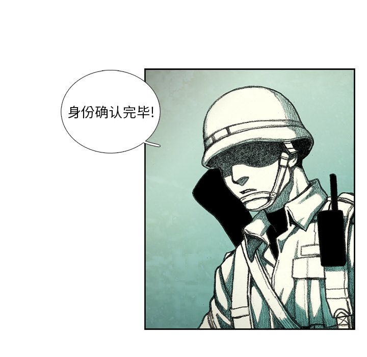 第25話 - 第133张