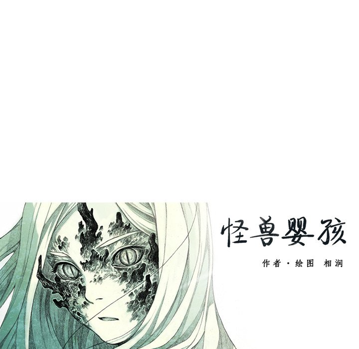 第25話 - 第143张