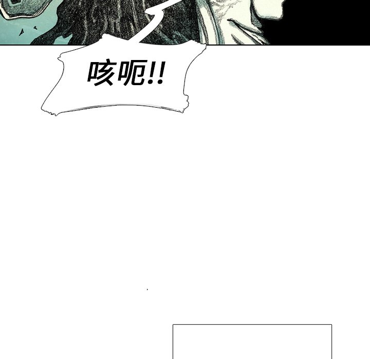第25話 - 第17张