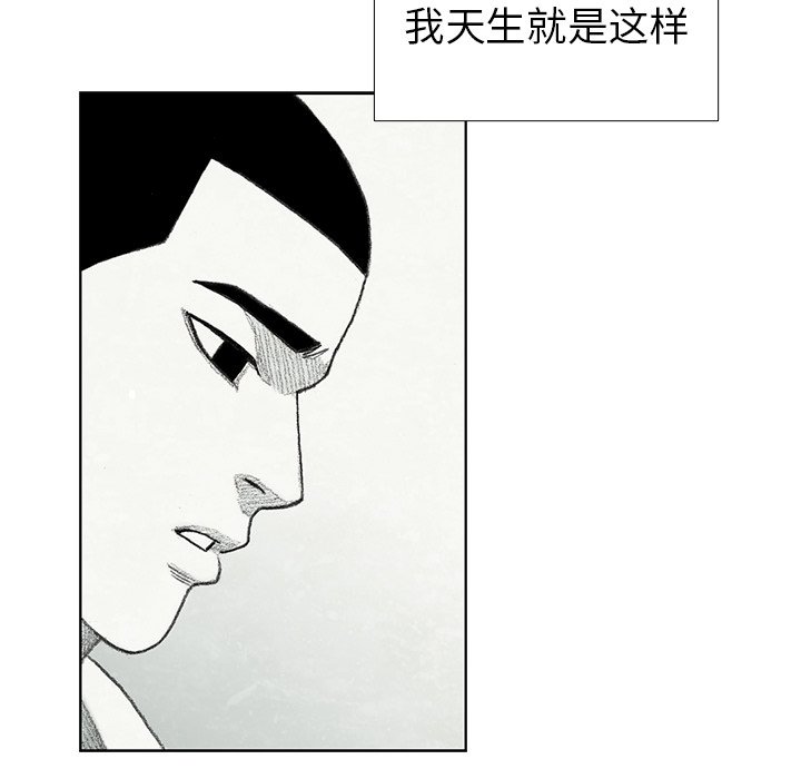 第25話 - 第18张