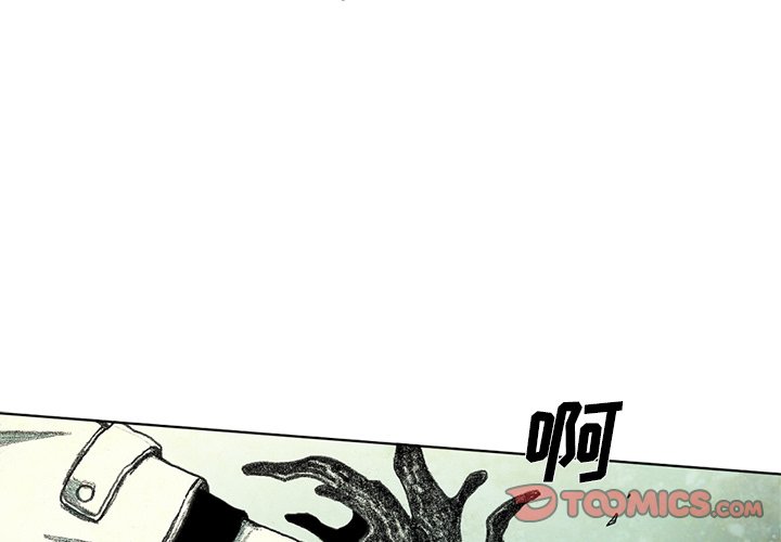 第25話 - 第2张