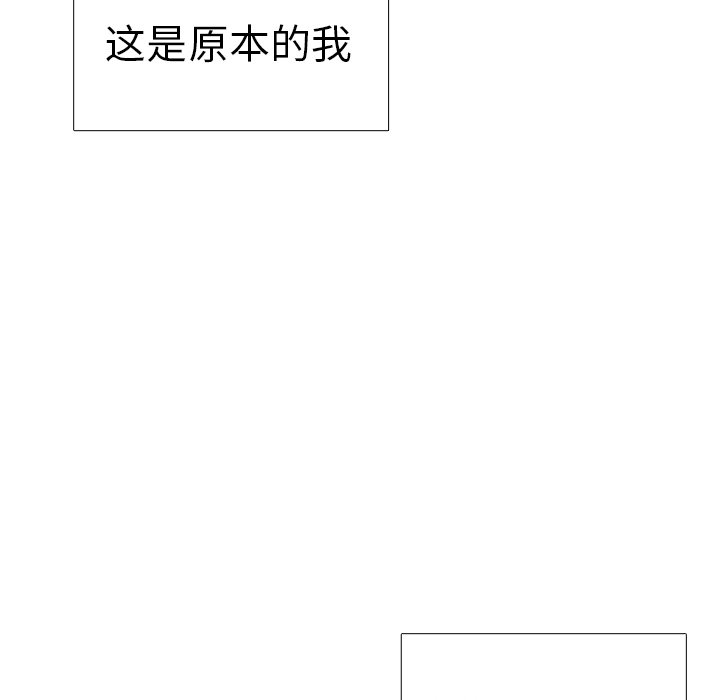 第25話 - 第20张